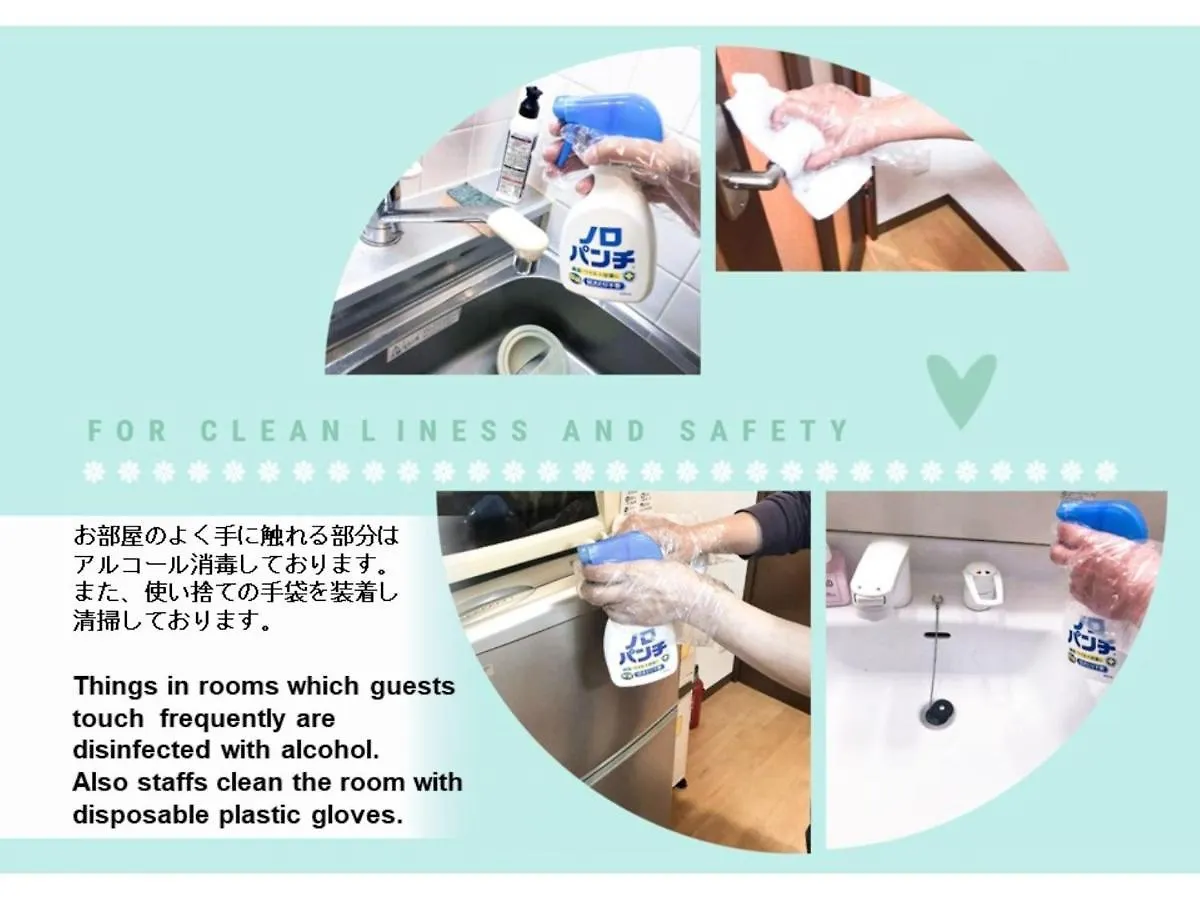 Hongo Street House - Vacation Stay 8609 Sapporo 0*,